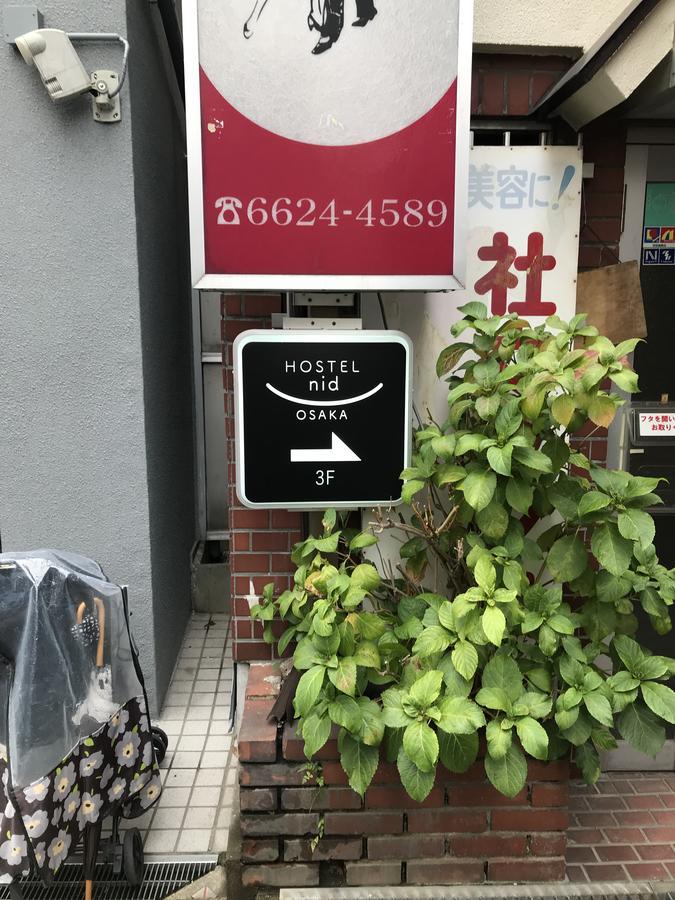 Nid Osaka Tennoji Экстерьер фото