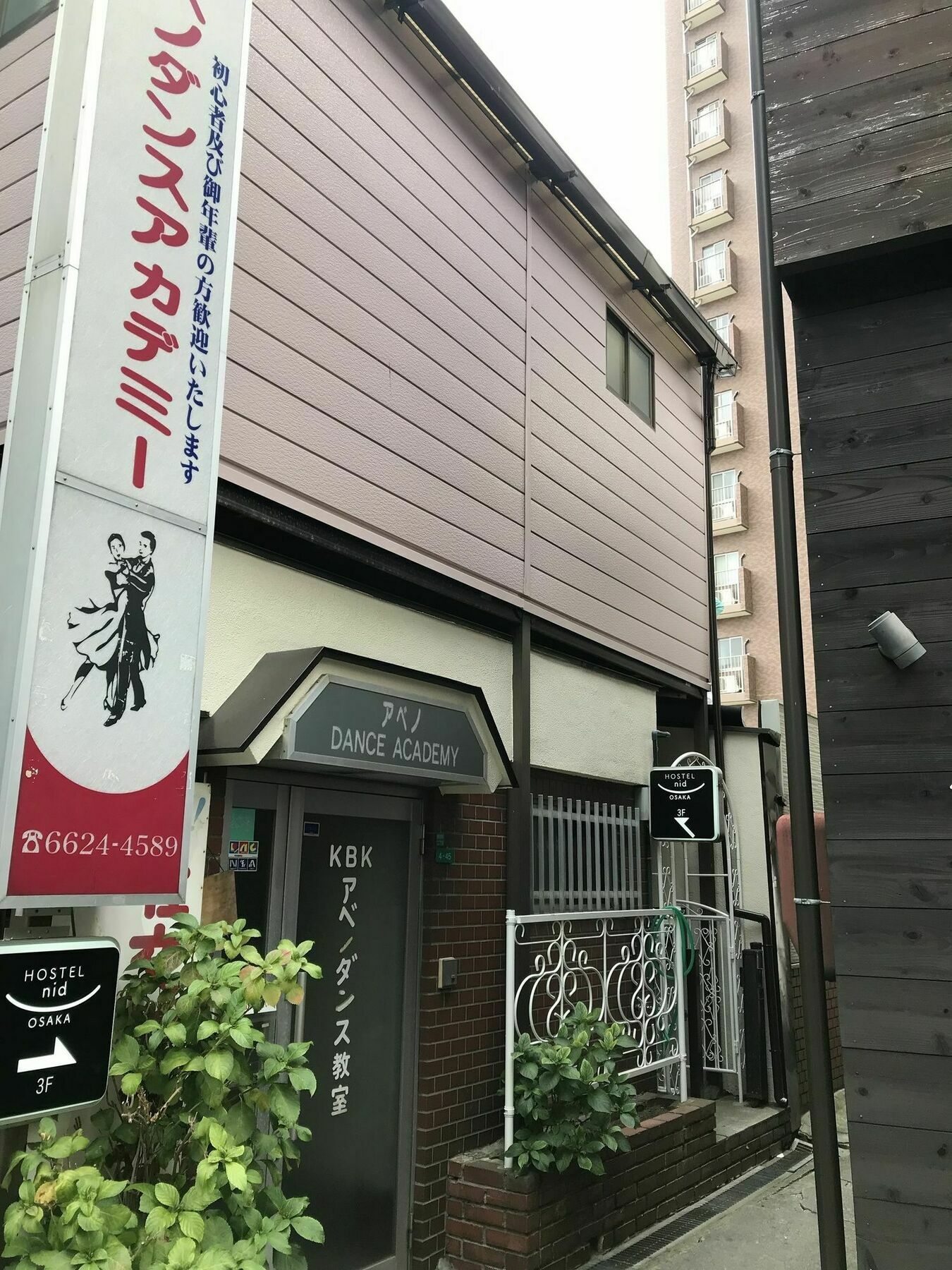 Nid Osaka Tennoji Экстерьер фото